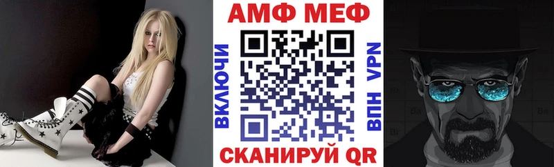 АМФ Premium  Хасавюрт 
