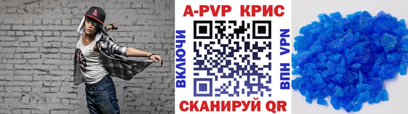 A-PVP кристаллы  hydra онион  Хасавюрт 