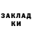 Экстази круглые Alena eozhik