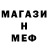 АМФЕТАМИН Розовый MARGARITA JEDICH