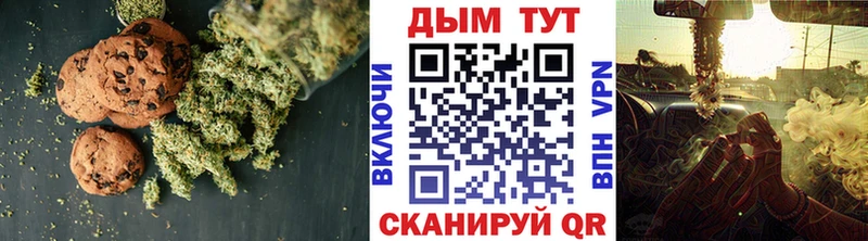 Canna-Cookies марихуана Хасавюрт