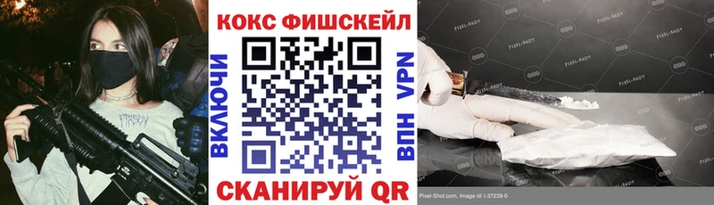 Cocaine Боливия  Хасавюрт 
