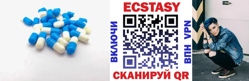 Экстази 250 мг  даркнет сайт  ОМГ ОМГ ссылки  Хасавюрт 
