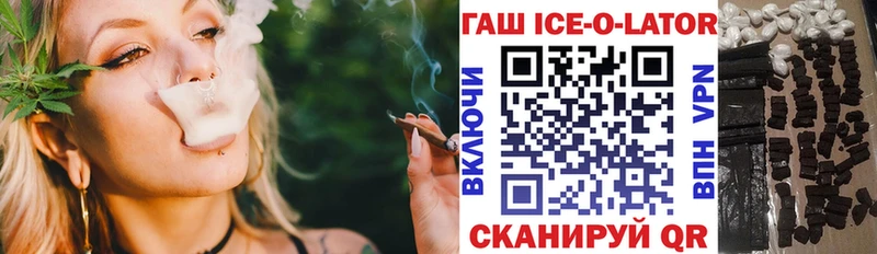 купить наркотики цена  Хасавюрт  kraken как зайти  Гашиш VHQ 