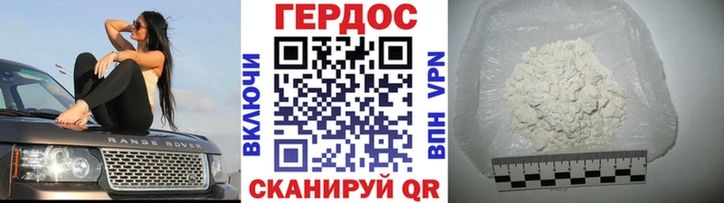 mega маркетплейс Хасавюрт ГЕРОИН белый