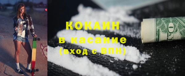 COCAINE Балахна