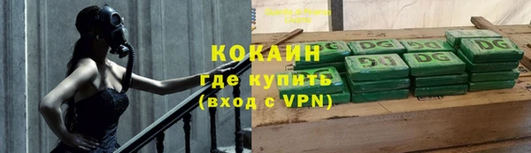COCAINE Балахна