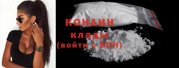COCAINE Балахна