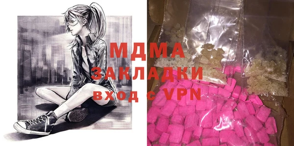 COCAINE Балахна