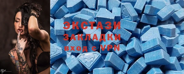 COCAINE Балахна