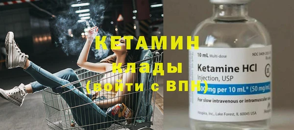 COCAINE Балахна