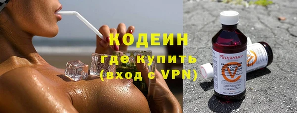 COCAINE Балахна
