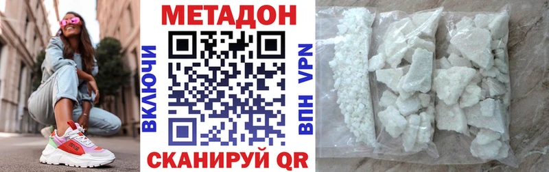 цена наркотик  Хасавюрт  МЕТАДОН VHQ 