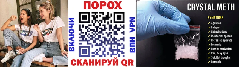 Первитин Methamphetamine  Хасавюрт 