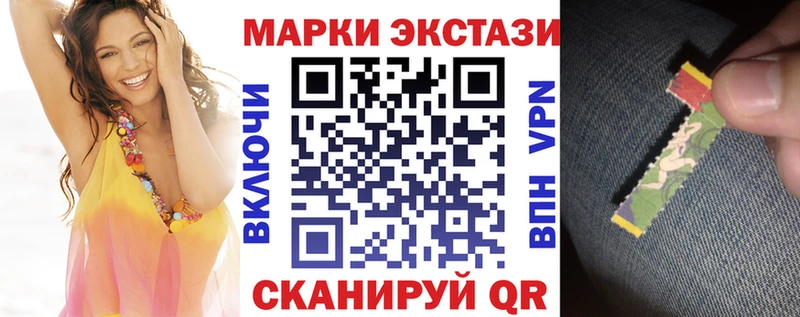 Марки N-bome 1,5мг  Хасавюрт 