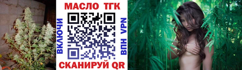 Дистиллят ТГК гашишное масло продажа наркотиков Хасавюрт